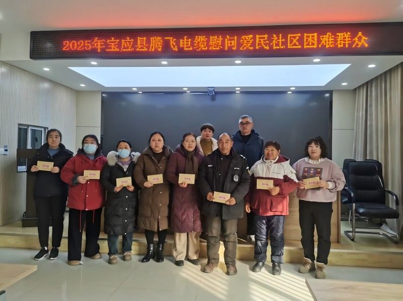 揚(yáng)州騰飛進(jìn)社區(qū)開展“迎新春 送溫暖”慰問活動(dòng)